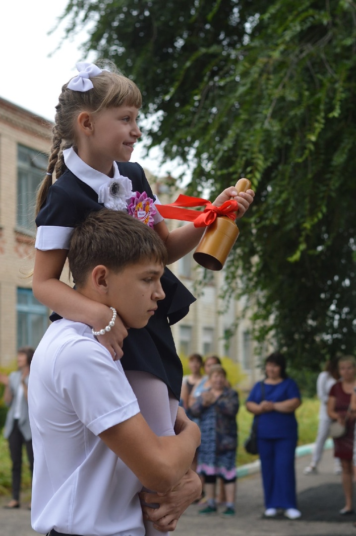 1 Сентября! День Знаний.